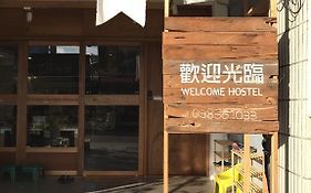 Welcome Hostel